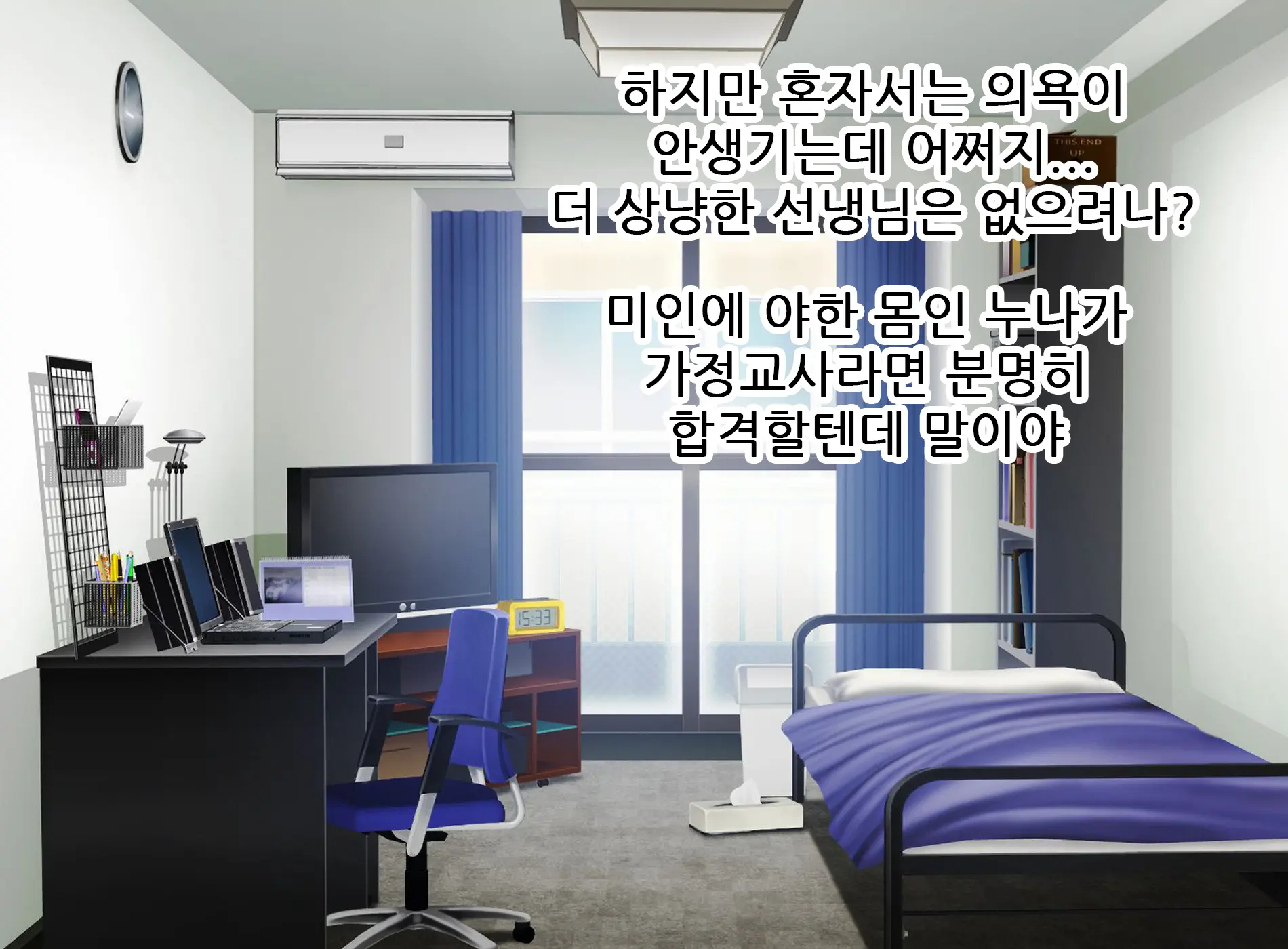 Ecchi De Oppai Ga Ookikute Yasashii Katei Kyoushi No Onee-San | 닭살커플의 엣치한 짓 가슴이 크고 상냥한 가정교사 누나와